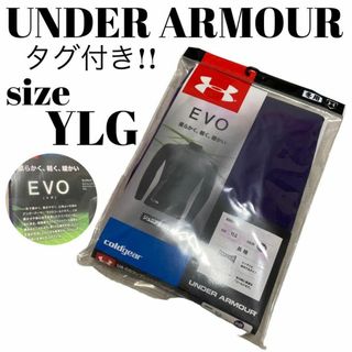 アンダーアーマー(UNDER ARMOUR)の【未使用】 UNDER ARMOUR CGコンプレッション ステルスLSモック(ウェア)