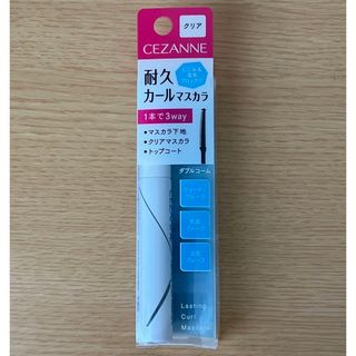 セザンヌケショウヒン(CEZANNE（セザンヌ化粧品）)のセザンヌ　耐久カールマスカラ　クリア(マスカラ下地/トップコート)