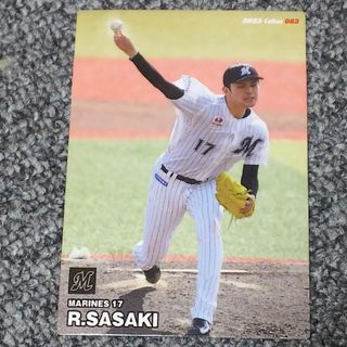 千葉ロッテマリーンズ - プロ野球チップス2023 佐々木朗希