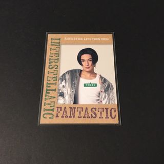 ファンタスティックスフロムエグザイルトライブ(FANTASTICS from EXILE TRIBE)の八木勇征　フォトカード　フォトカ　ファンタ　fantastics(ミュージシャン)