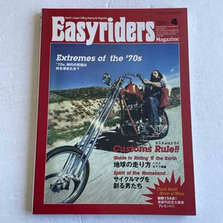 ハーレーダビッドソン(Harley Davidson)のEasyridersマガジン「特集70s’時代の究極は何を求めたか？」(カタログ/マニュアル)