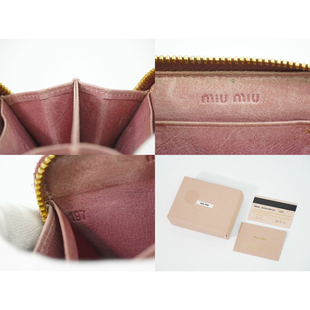 MIU MIU - 本物 ミュウミュウ MIU MIU マテラッセ コインケース MIU MIU - 本物 ミュウミュウ MIU MIU マテラッセ コインケース