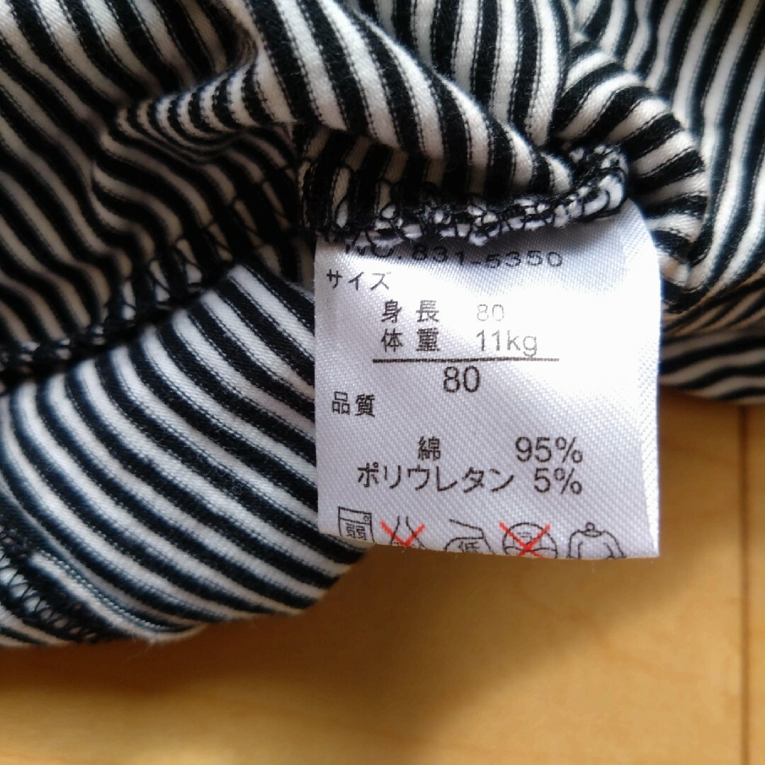 ボーダーシャツ キッズ/ベビー/マタニティのベビー服(~85cm)(Ｔシャツ)の商品写真
