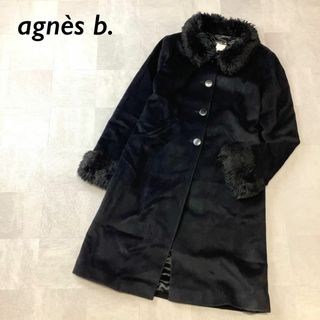 アニエスベー(agnes b.)のagnès b. フランス 製 ウール 襟 袖口 ボア コート ブラック(ロングコート)