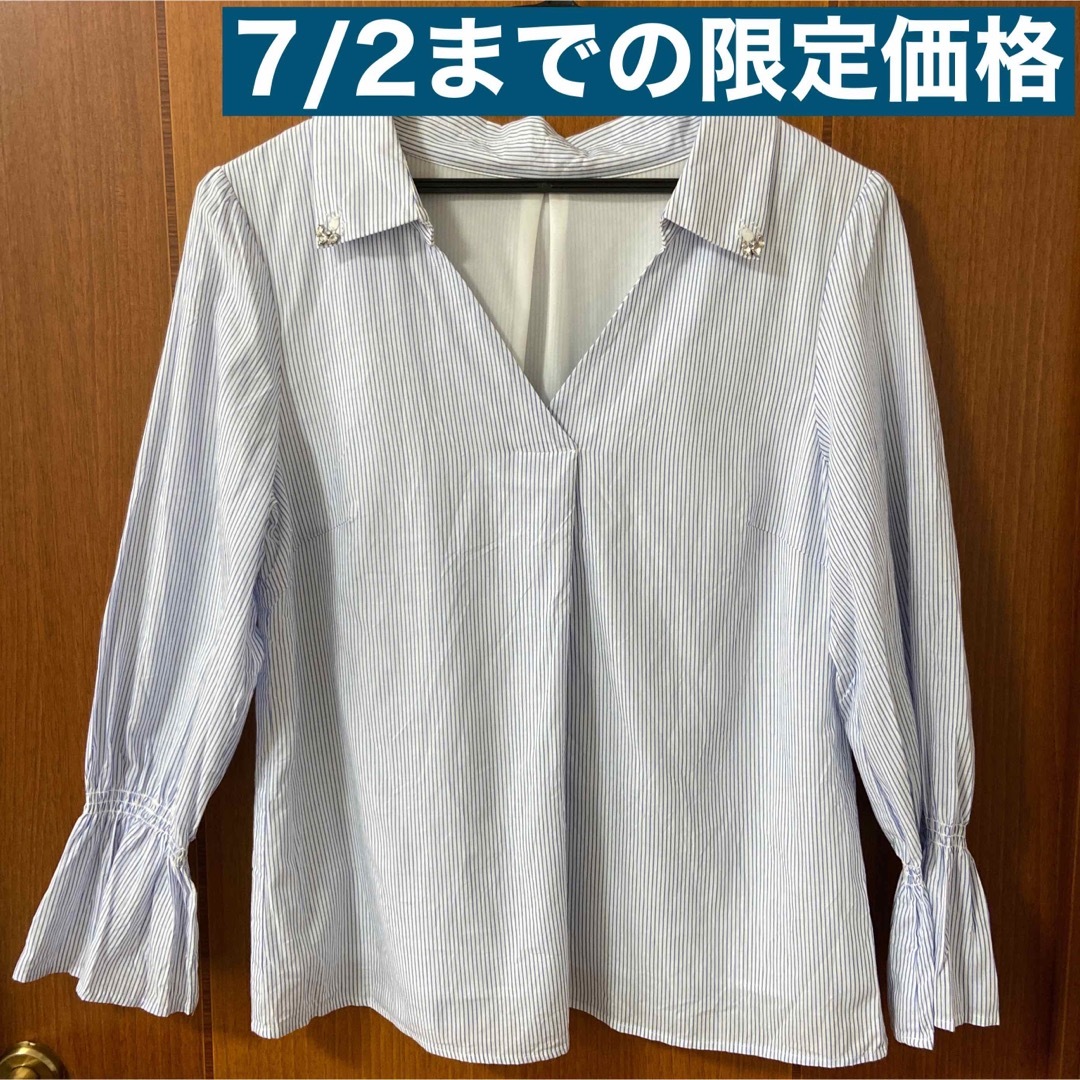 PROPORTION BODY DRESSING(プロポーションボディドレッシング)の【最終価格】ストライプブラウス レディースのトップス(シャツ/ブラウス(長袖/七分))の商品写真