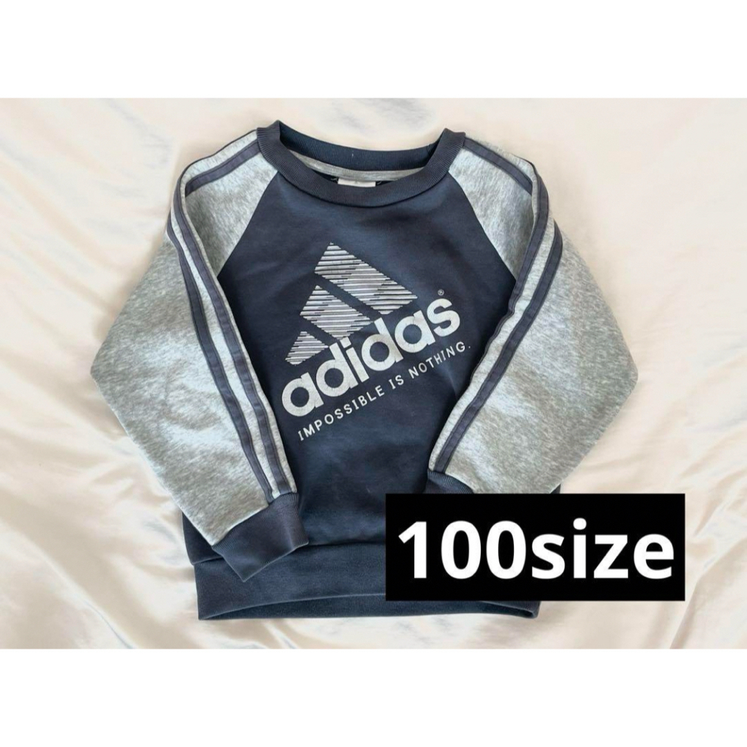 adidas(アディダス)のadidas トレーナー　100cm キッズ/ベビー/マタニティのキッズ服男の子用(90cm~)(Tシャツ/カットソー)の商品写真