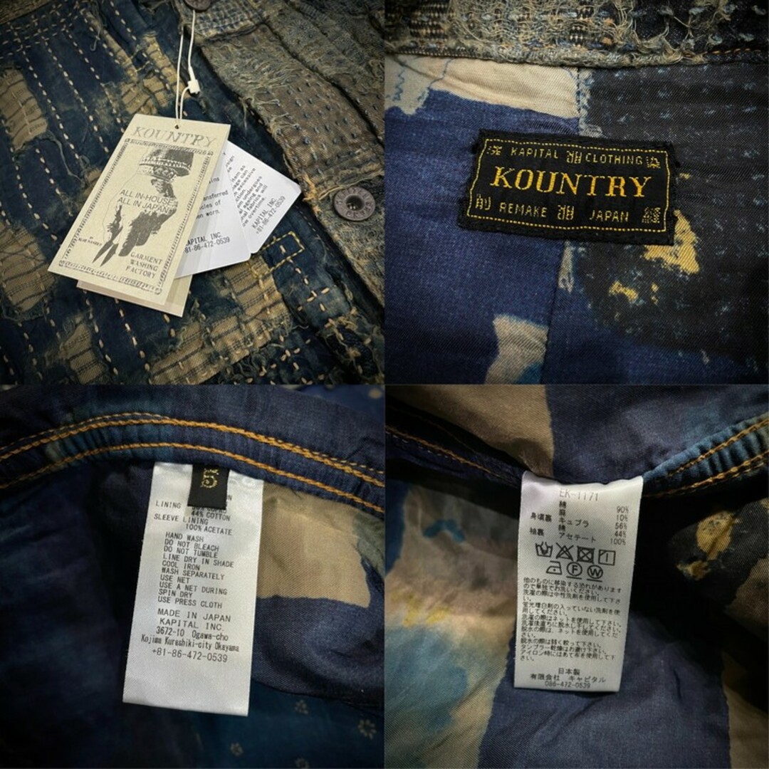 KAPITAL(キャピタル)のKAPITAL タグ付未使用 22SS KOUNTRY BORO SPRING 1ST JKT size 5 希少 襤褸 ボロ アウター ジャケット キャピタル メンズのジャケット/アウター(Gジャン/デニムジャケット)の商品写真