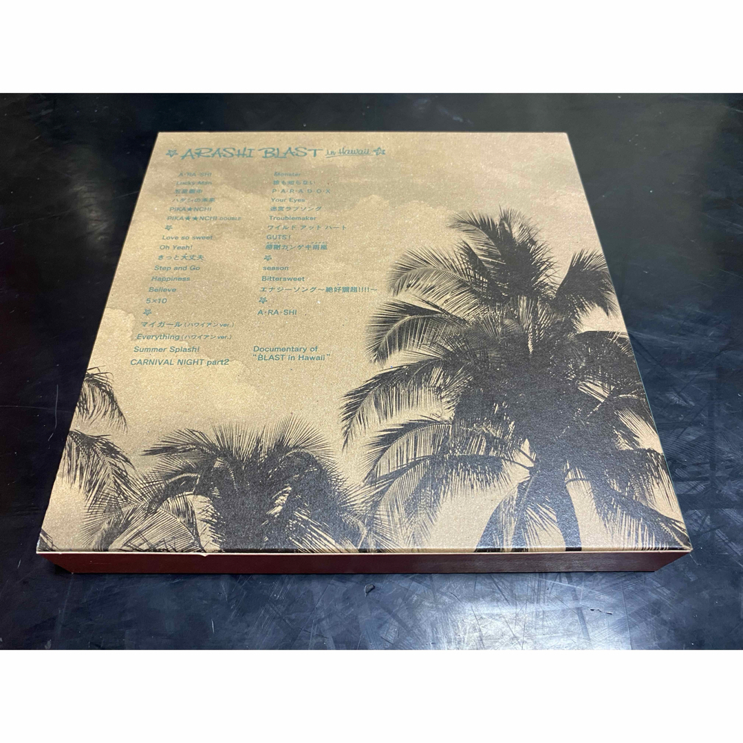 Johnny's(ジャニーズ)の嵐 ARASHI BLAST in Hawaii 初回限定盤 エンタメ/ホビーのDVD/ブルーレイ(アイドル)の商品写真