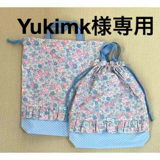 体操服袋　ハンドメイド(体操着入れ)