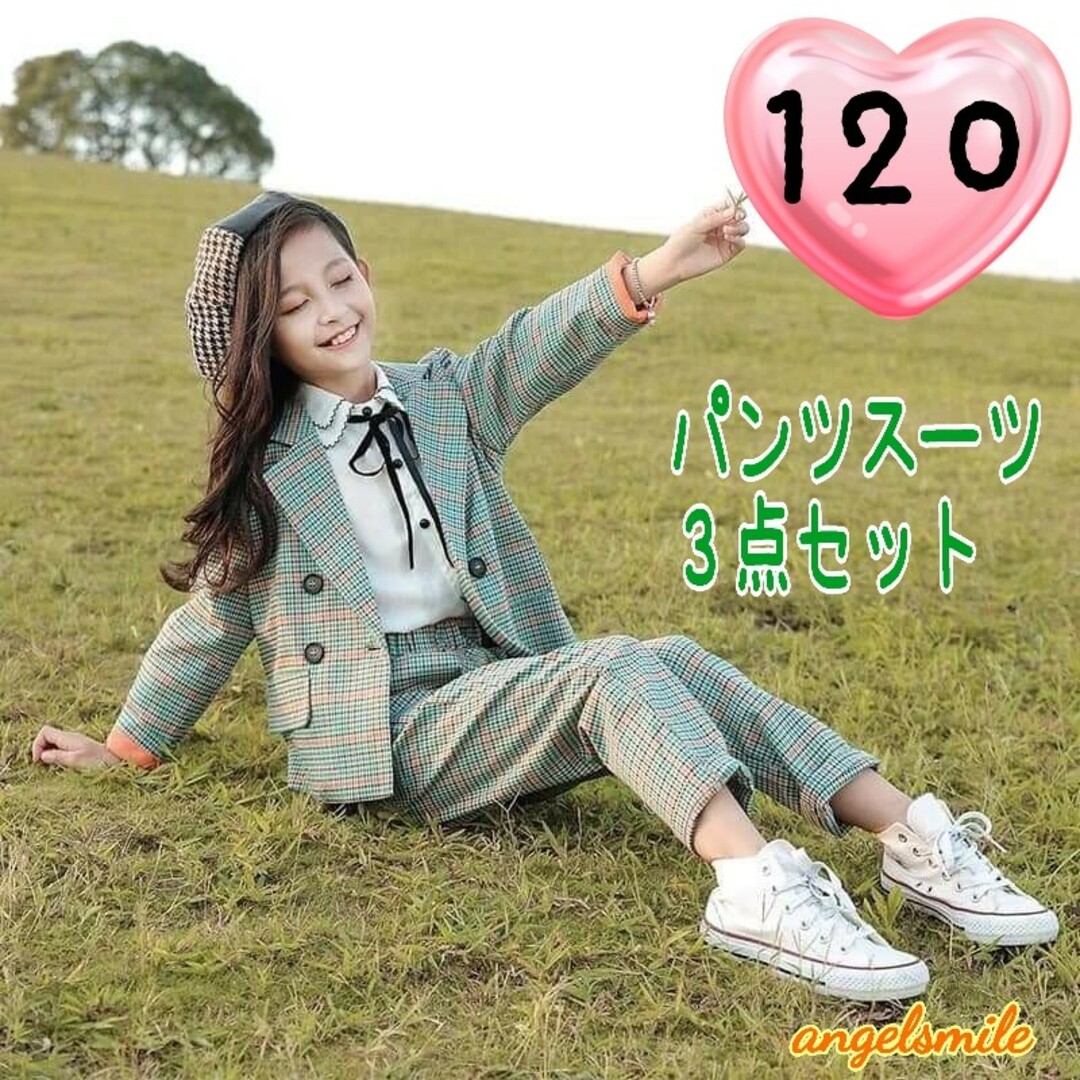 新品 120 女の子 セットアップ 緑スーツ 卒園式 入学式 パンツ 新品 120 女の子 セットアップ 緑スーツ 卒園式 入学式 パンツ