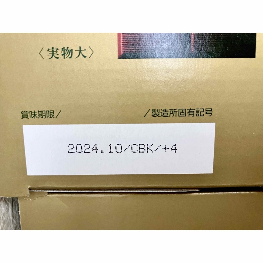 明治(メイジ)の⭐︎特別価格⭐︎明治チョコレート効果 47枚入×3袋 コストコ 食品/飲料/酒の食品(菓子/デザート)の商品写真