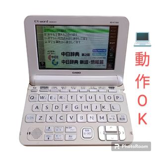 カシオ(CASIO)の【動作◎】カシオ　データプラス9　電子辞書　中国語モデル　XD-K7300(その他)