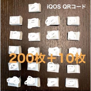 アイコス(IQOS)のiQOS QRコード　200枚(ノベルティグッズ)