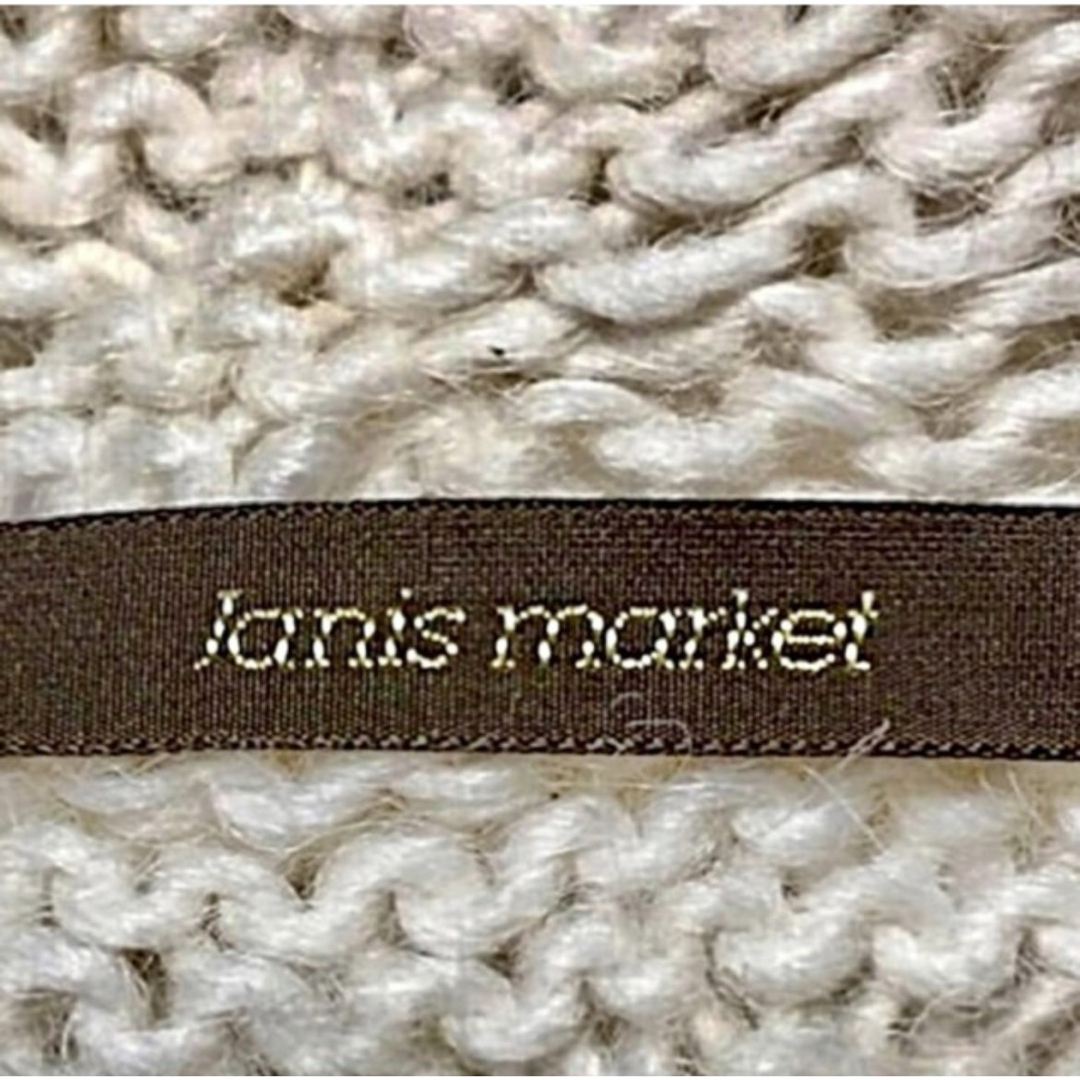 janis market(ジャニスマーケット)のJANIS MARKET❤️アルパカ40%ニットロングアウター レディースのジャケット/アウター(ロングコート)の商品写真