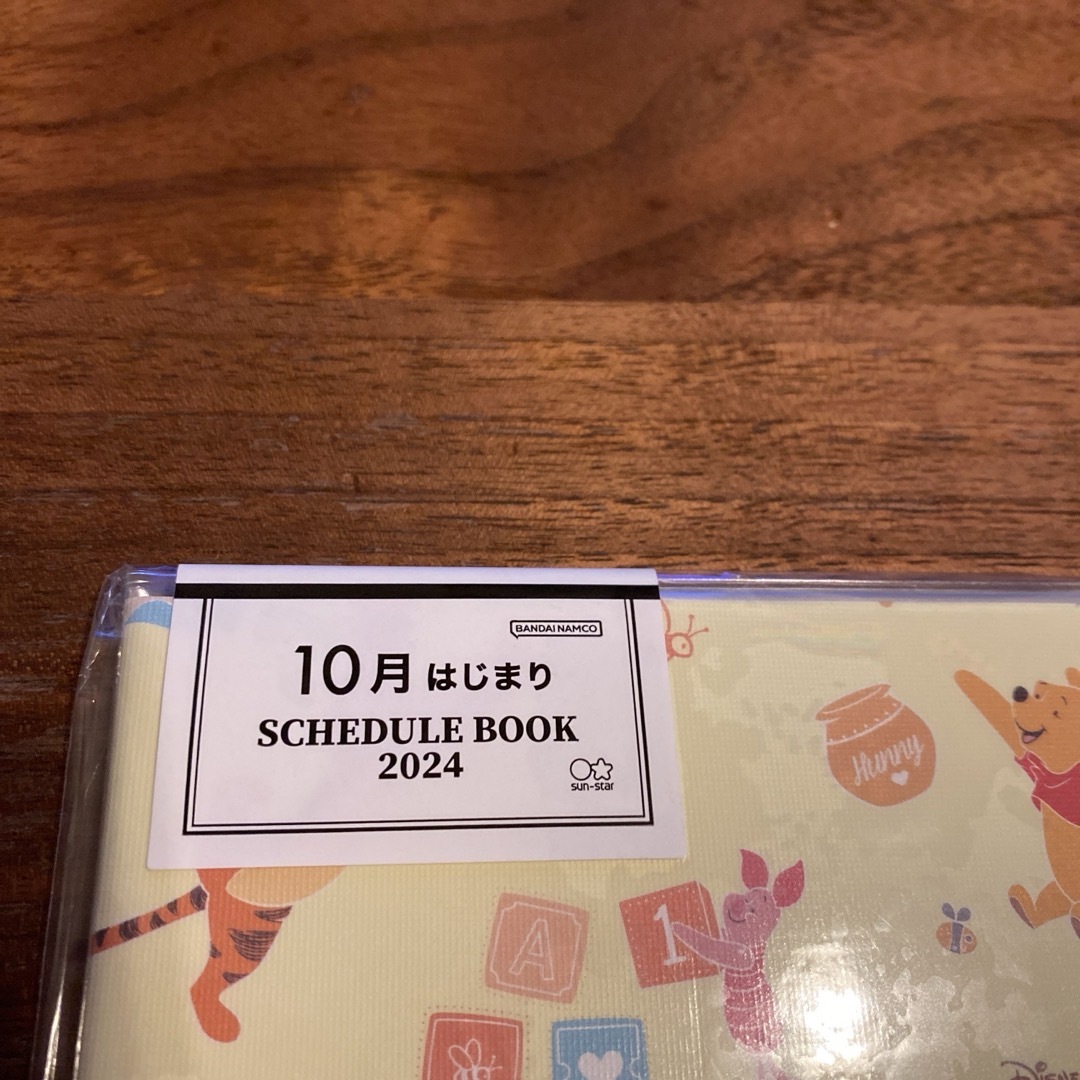 くまのプーさん(クマノプーサン)の10月始まり　ディズニー　プーさん　スケジュール帳 インテリア/住まい/日用品の文房具(カレンダー/スケジュール)の商品写真