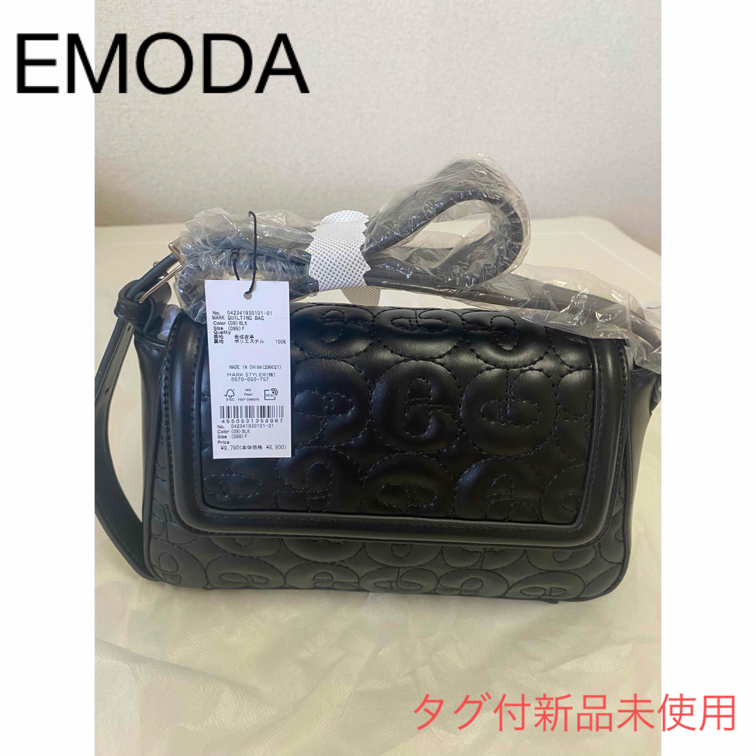 EMODA(エモダ)のEMODA マークキルティングバッグ　タグ付新品未使用 レディースのバッグ(ハンドバッグ)の商品写真