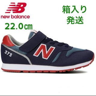 ニューバランス(New Balance)の新品 箱入り 22㎝ ニューバランス スニーカー(スニーカー)