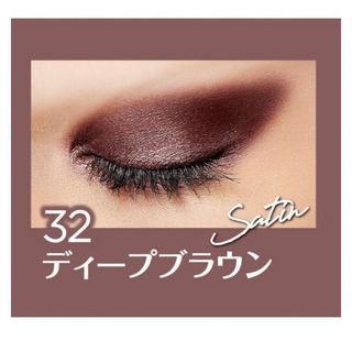 ロレアルパリ(L'Oreal Paris)の★新品★未使用★未開封★ ロレアル パリ  カラークイーン オイルシャドウ 32(アイシャドウ)