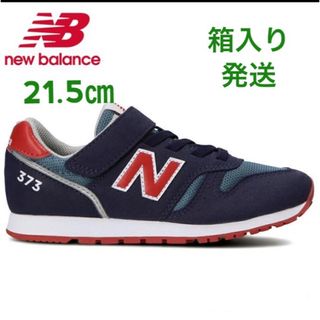 ニューバランス(New Balance)の新品 箱入り21.5㎝ ニューバランス スニーカー(スニーカー)