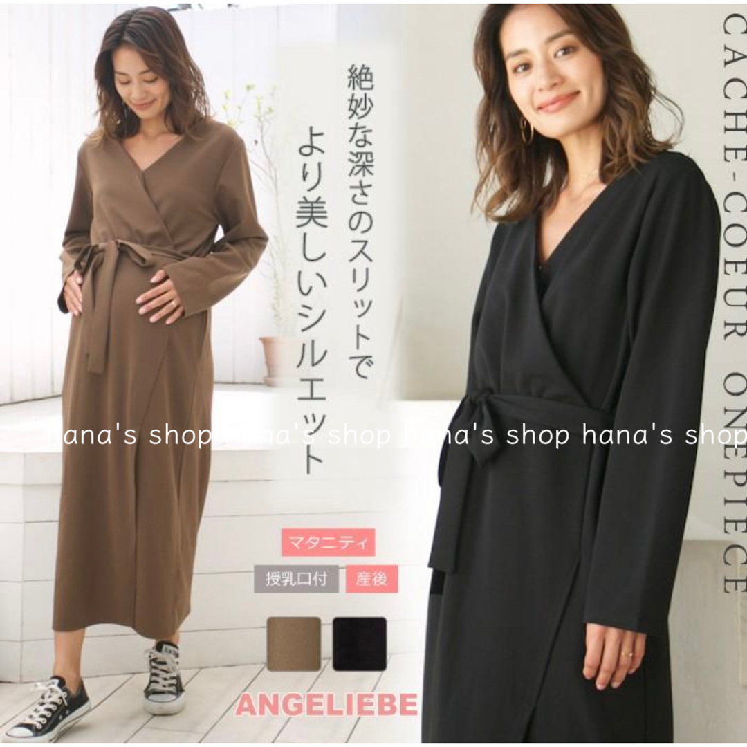 ANGELIEBE(エンジェリーベ)の新品 M 授乳口付きマタニティワンピース カシュクール マキシ丈 授乳服 キッズ/ベビー/マタニティのマタニティ(マタニティワンピース)の商品写真