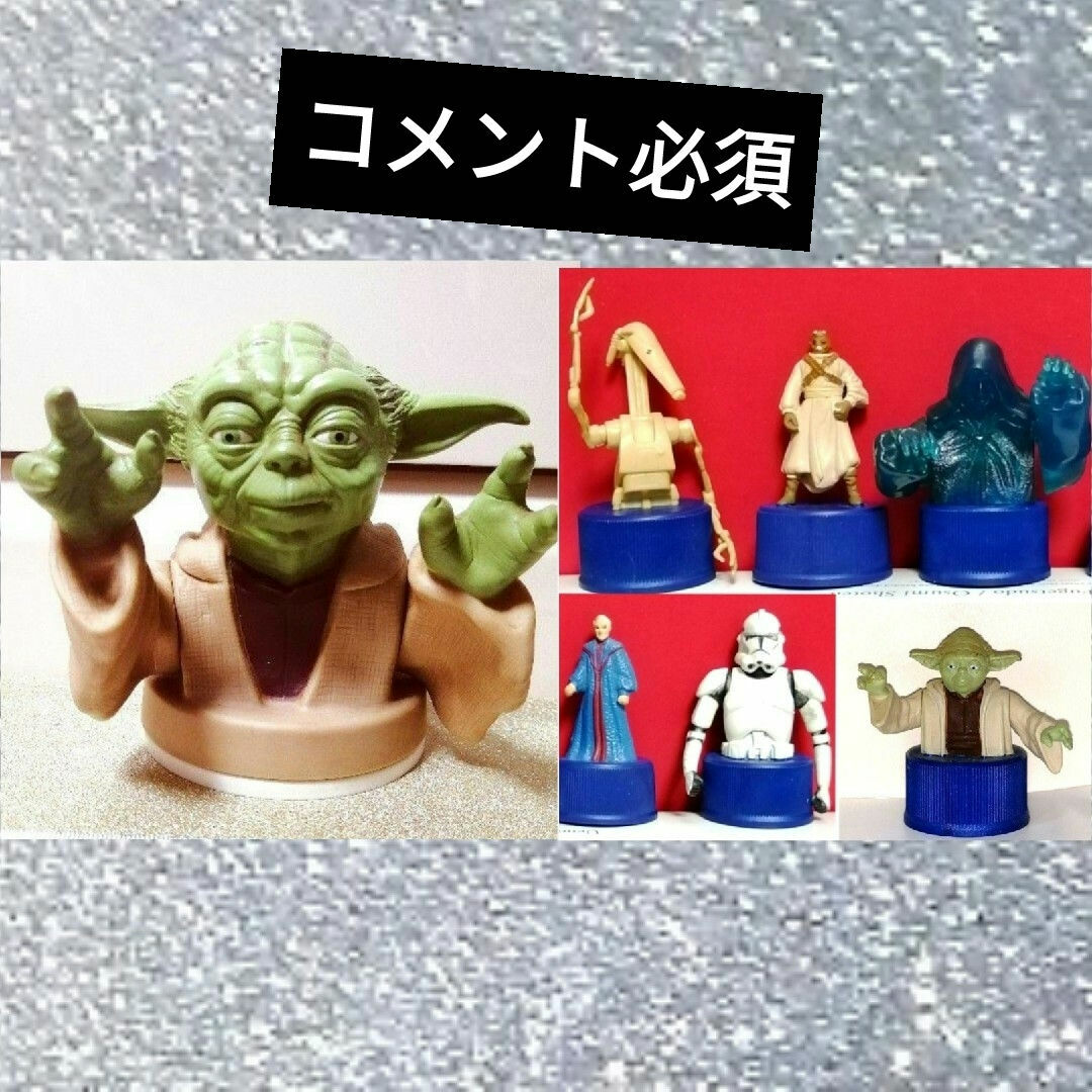 コメ必須★スターウォーズ 腕可動式 ヨーダ カップ キャップ フィギュア エンタメ/ホビーのフィギュア(SF/ファンタジー/ホラー)の商品写真