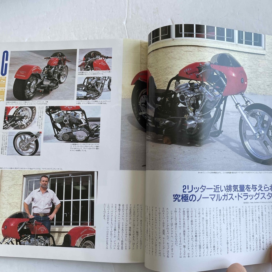 Harley Davidson(ハーレーダビッドソン)のHOT BIKE「HARLEY-DAVIDSON」vol.1 自動車/バイクのバイク(カタログ/マニュアル)の商品写真