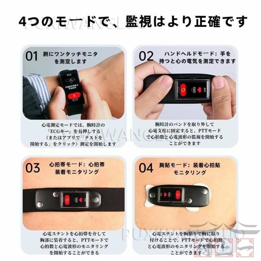 【新品】スマートウォッチ 血糖値測定 血圧 健康管理 心拍数 日本語対応 メンズの時計(腕時計(デジタル))の商品写真