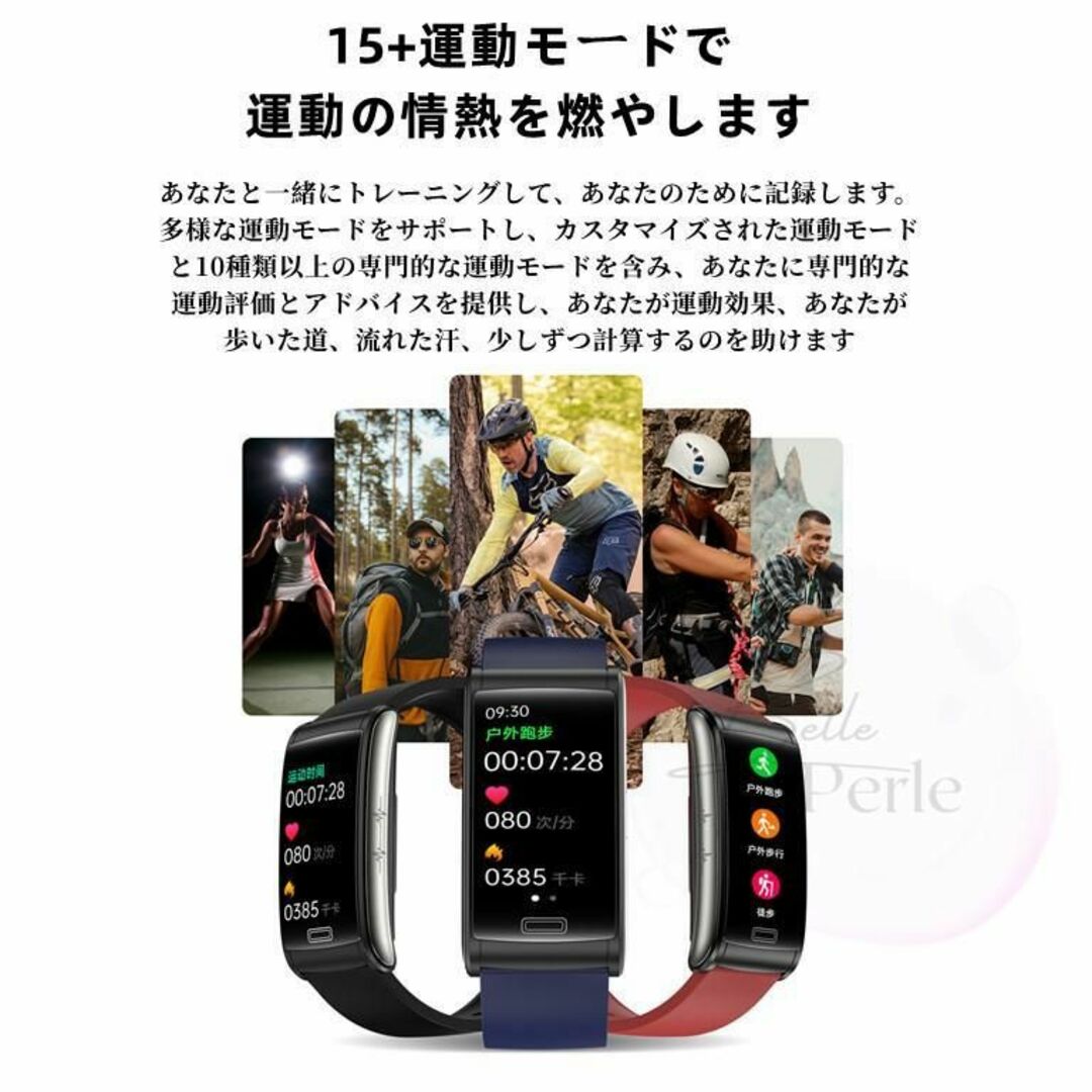 【新品】スマートウォッチ 血糖値測定 血圧 健康管理 心拍数 日本語対応 メンズの時計(腕時計(デジタル))の商品写真