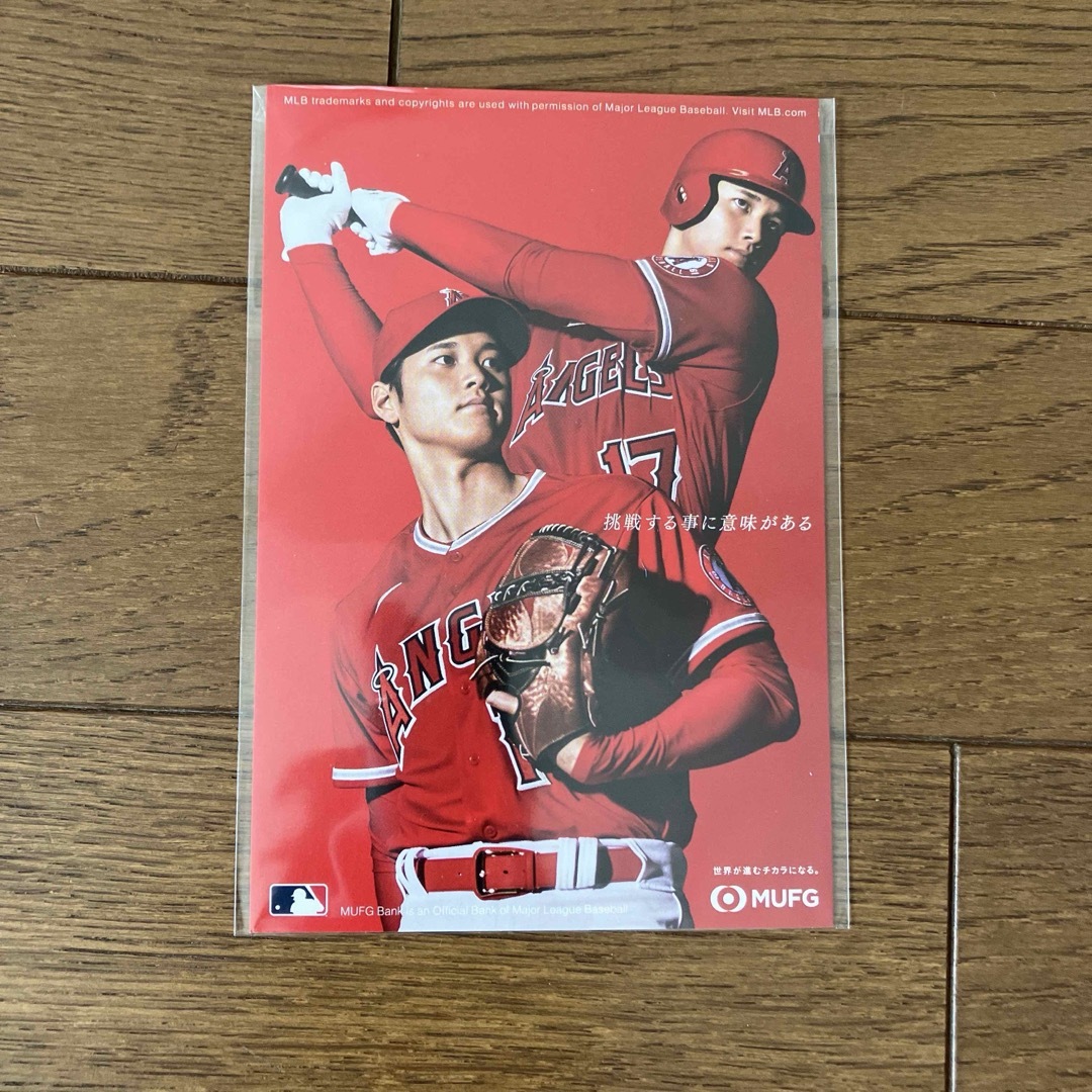 新品・未使用　大谷翔平グッズ5点セット