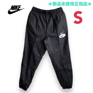 ナイキ(NIKE)の★新品未使用正規品★ Nike ナイロンパンツ(その他)