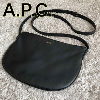 【A.P.C.】アーペーセー バッグ2点セット(専用)カラーNoi