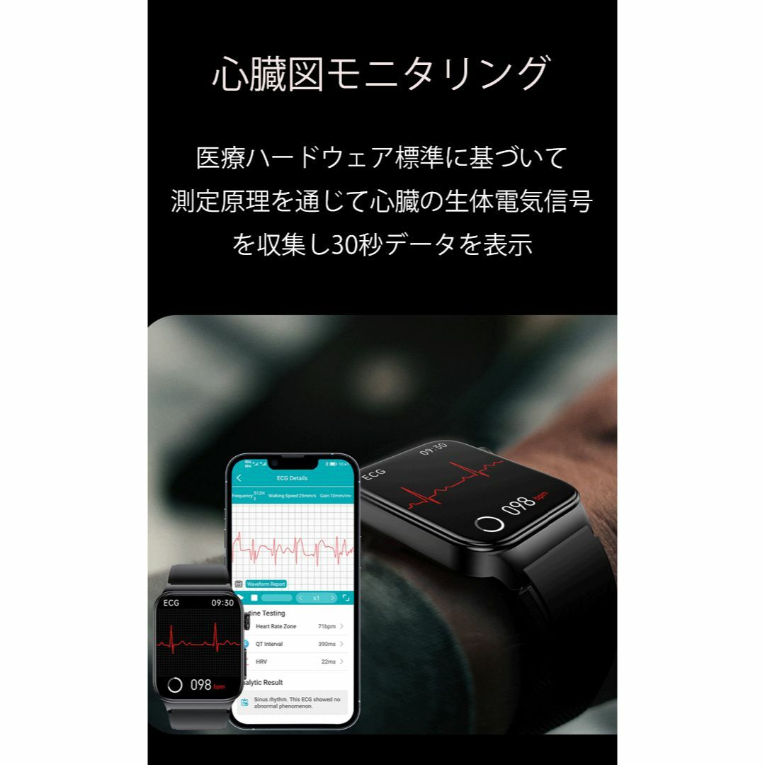 健康管理スマートウォッチ 血糖値測定 血圧体温 心拍数 血中酸素 心電図 日本語 メンズの時計(腕時計(デジタル))の商品写真
