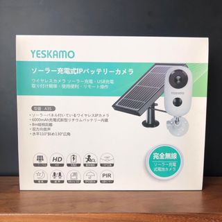 ALSOK IP-C730 屋外対応無線式防犯カメラ アルソックの通販 by