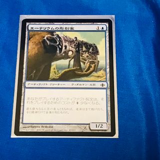 MTG(シングルカード)