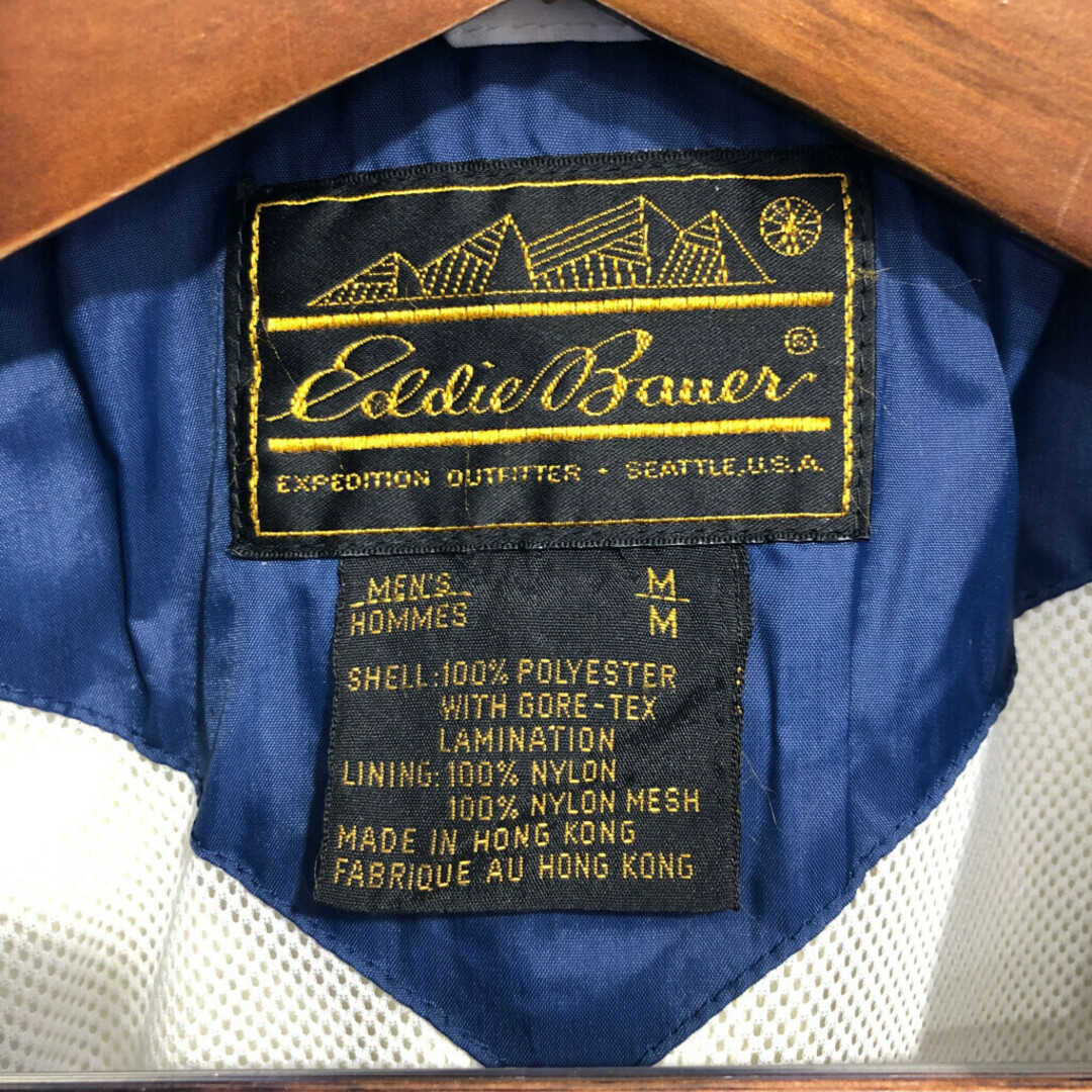 Eddie Bauer(エディーバウアー)の90年代 Eddie Bauer エディーバウアー GORE-TEX ゴアテックス マウンテンパーカー アウトドア ネイビー (メンズ M) 中古 古着 P7204 メンズのジャケット/アウター(マウンテンパーカー)の商品写真