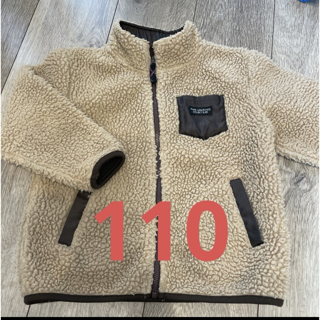 ボアジャケット 110 キッズ/ベビー/マタニティのキッズ服男の子用(90cm~)(ジャケット/上着)の商品写真