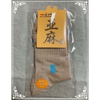 亜麻靴下　リネンソックス　女性用22〜24cm(靴下/タイツ)