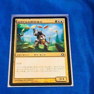 MTG(シングルカード)