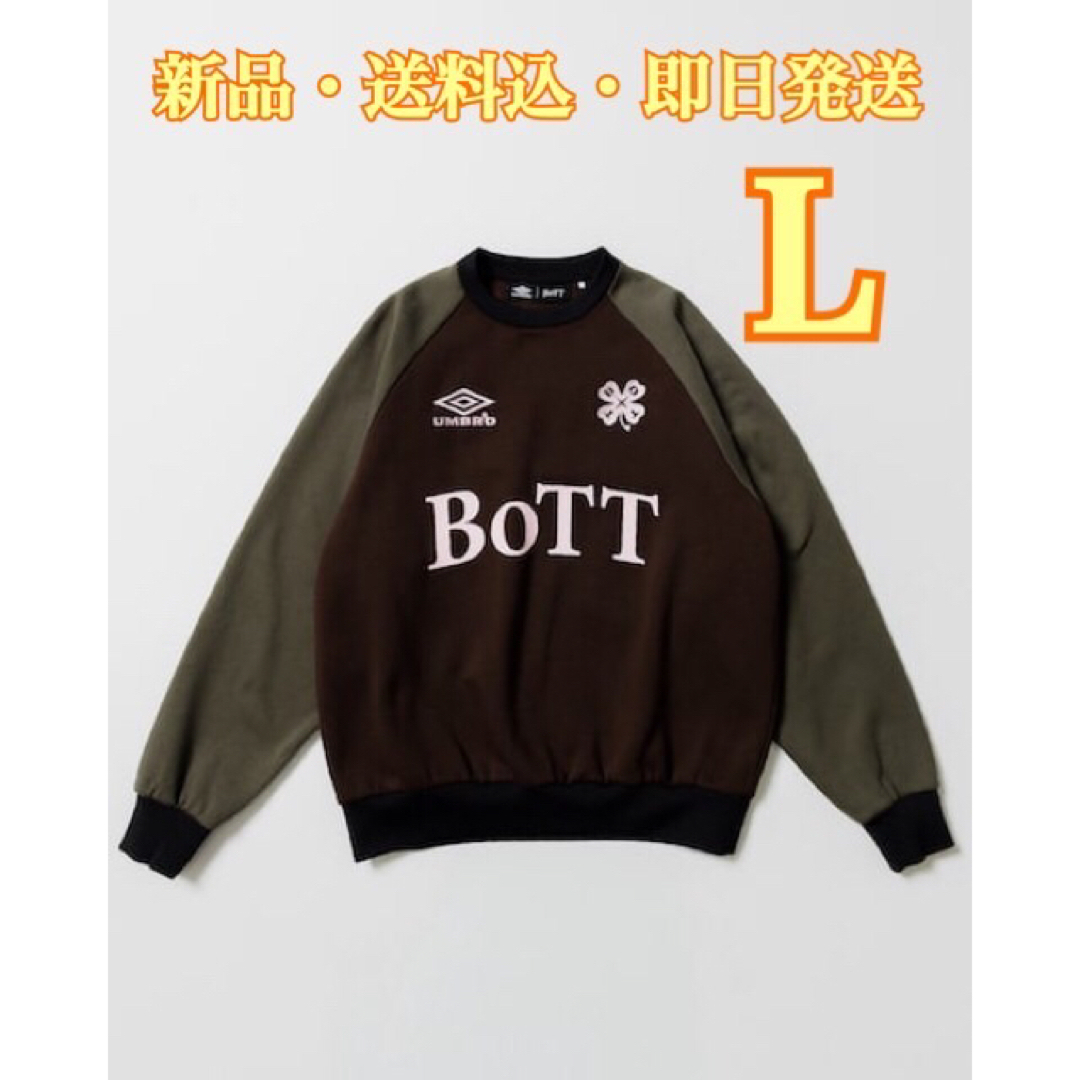 ★L・新品・送料込★UMBRO BoTT BEAMS T Sweatshirt メンズのトップス(スウェット)の商品写真