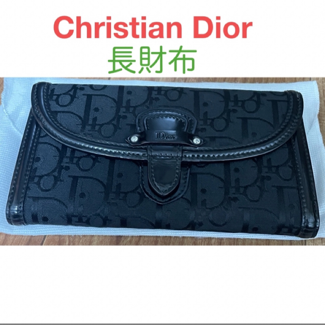 Dior 美品 ディオールトロッター長財布 Dior 美品 ディオールトロッター長財布