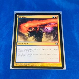 MTG(シングルカード)