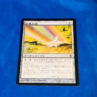 MTG(シングルカード)