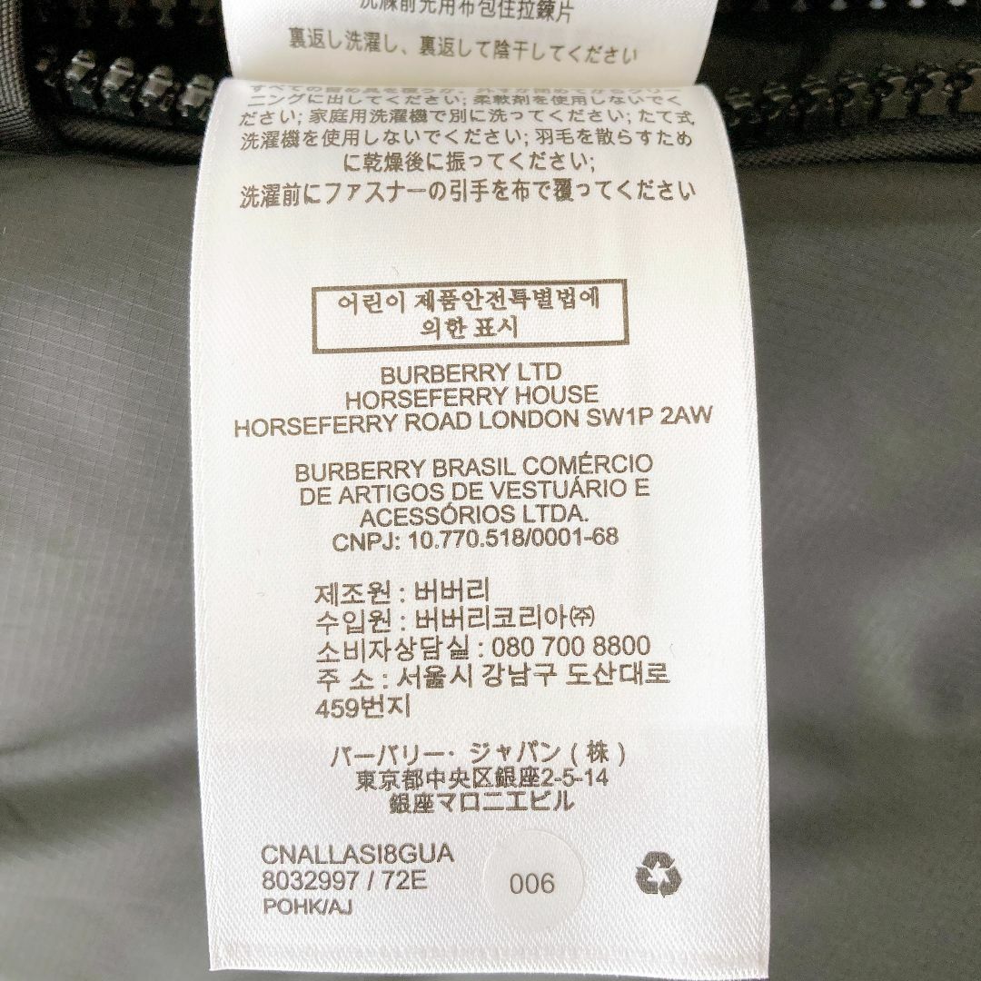 BURBERRY(バーバリー)の定価¥195,800 BURBERRY リバーシブル ダウンベスト メンズのジャケット/アウター(ダウンジャケット)の商品写真