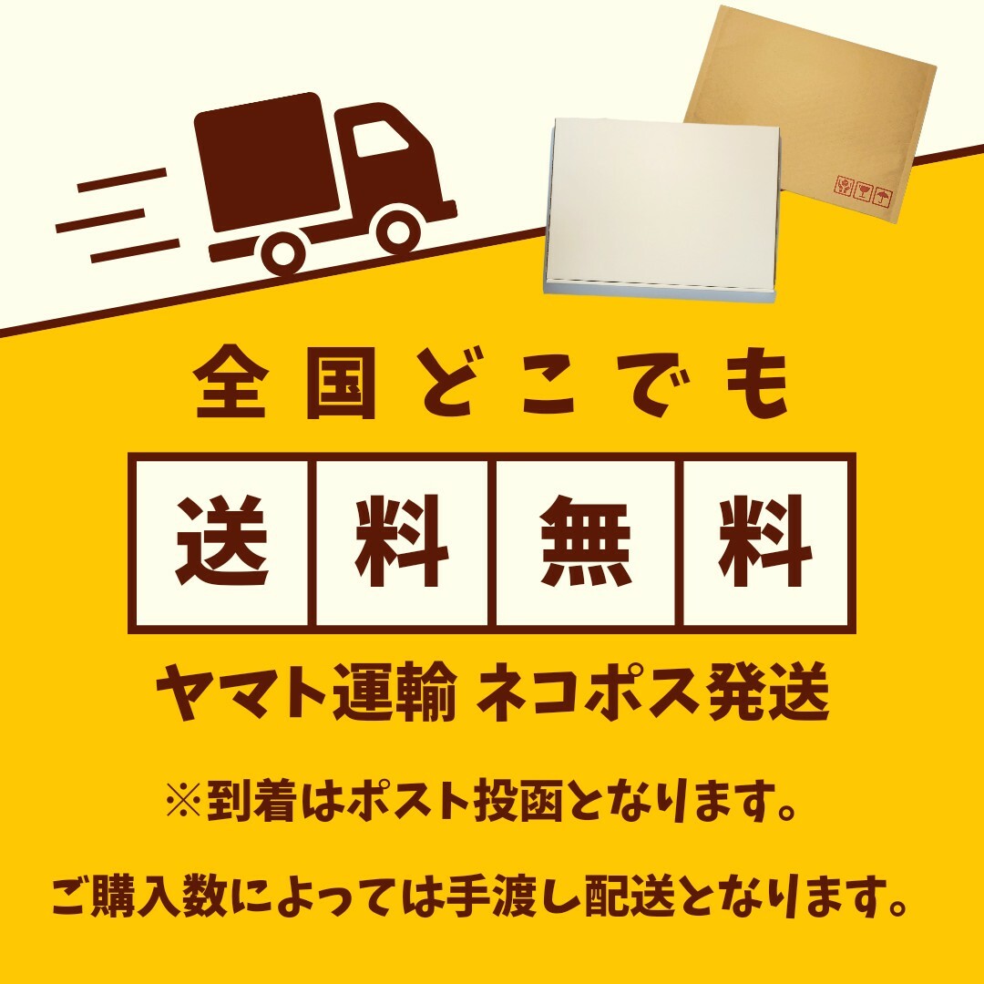 保存に便利なチャック付き袋入 茨城県産【蜜甘】紅はるか 干し芋 たっぷり400g 食品/飲料/酒の食品(菓子/デザート)の商品写真