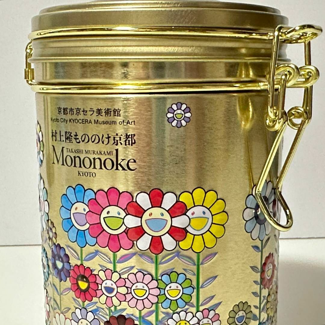 4個セット 村上隆 もののけ 京都 ピスタチオ缶 チョコ缶 京都市 4個セット 村上隆 もののけ 京都 ピスタチオ缶 チョコ缶 京都市