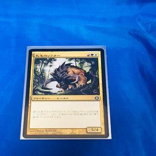 MTG(シングルカード)