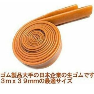 ゴムチューブ　ゴムバンド　新品(トレーニング用品)