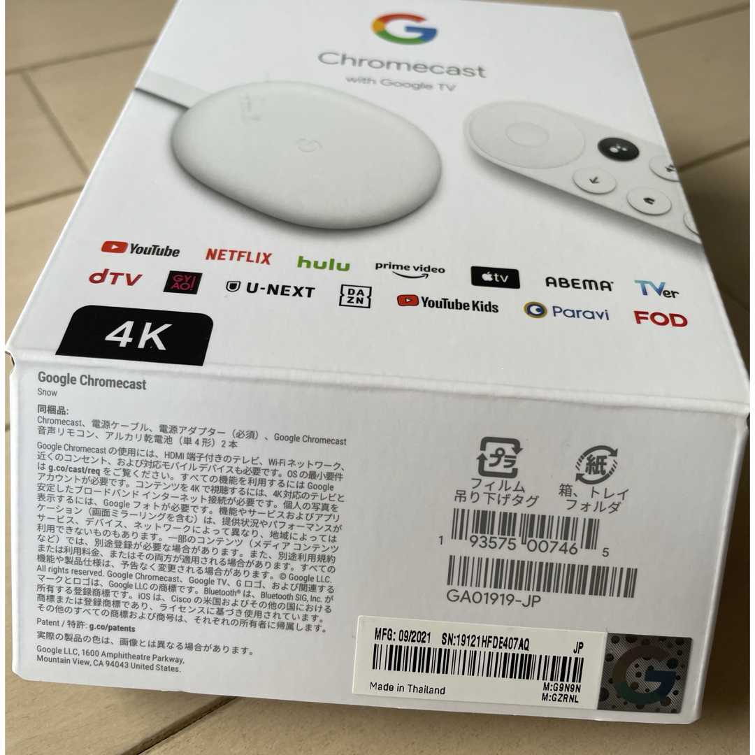 Google(グーグル)のChromecast with Google TV 4K スマホ/家電/カメラのテレビ/映像機器(テレビ)の商品写真