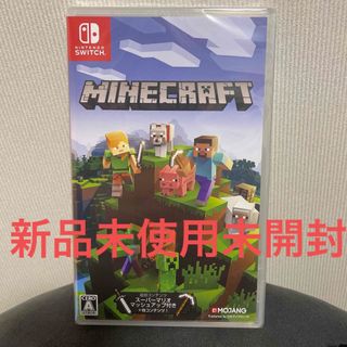 ニンテンドースイッチ(Nintendo Switch)のMinecraft パッケージ版(家庭用ゲームソフト)