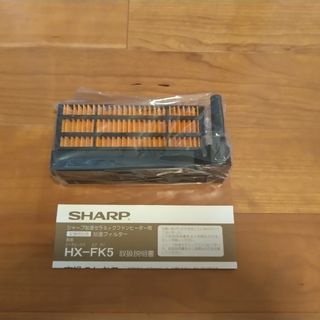 シャープ(SHARP)のシャープ セラミックファンヒーター用 交換用加湿フィルター HX-FK5(1枚…(その他)